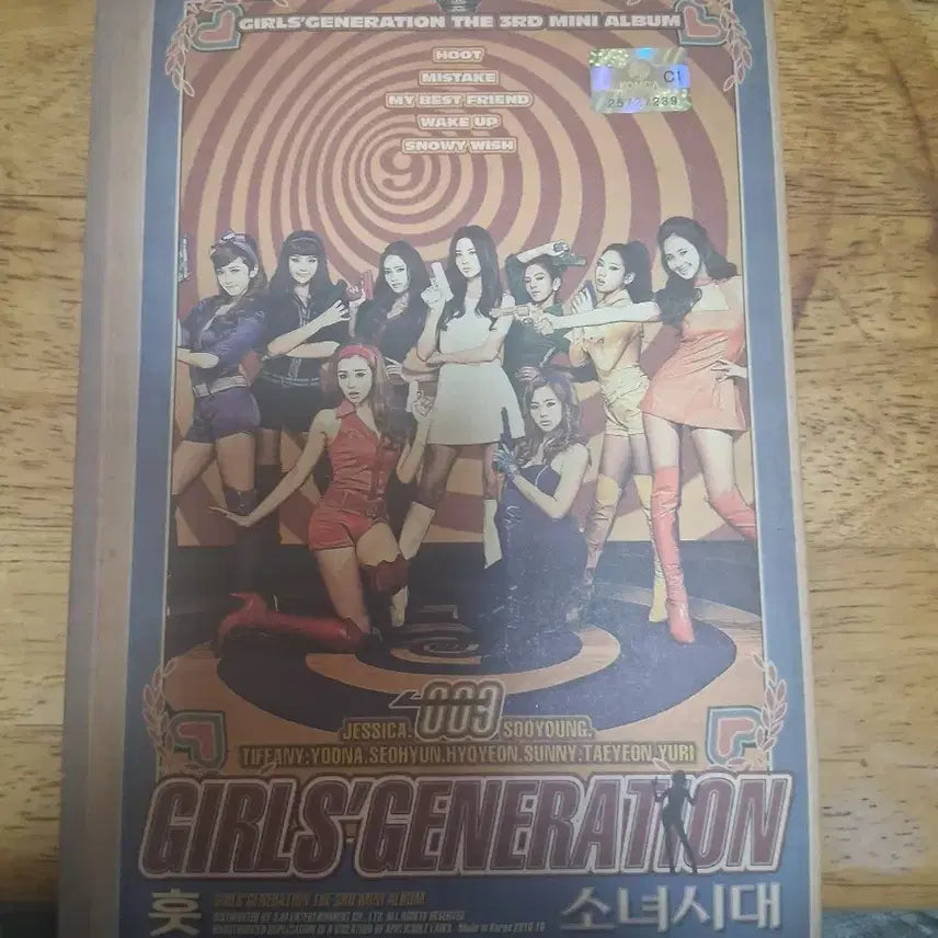 소녀시대 앨범 12장모음(비매x 싸인x)