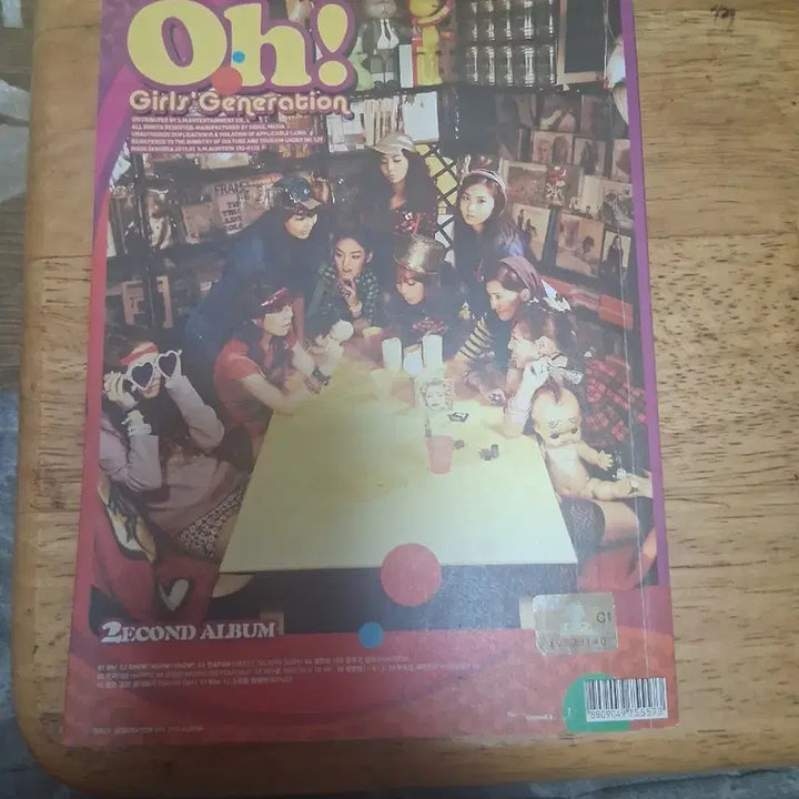 소녀시대 앨범 12장모음(비매x 싸인x)