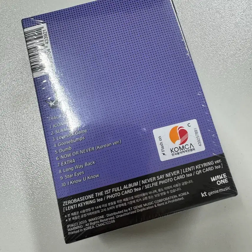 제로베이스원 제베원 정규 1집 앨범 렌티큘러 키링 버전 미개봉 새상품