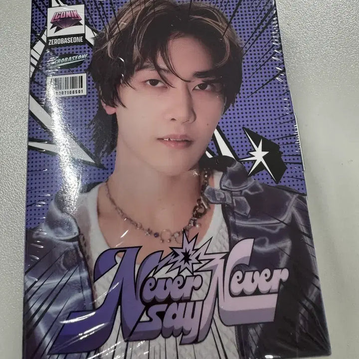 제로베이스원 제베원 정규 1집 앨범 렌티큘러 키링 버전 미개봉 새상품