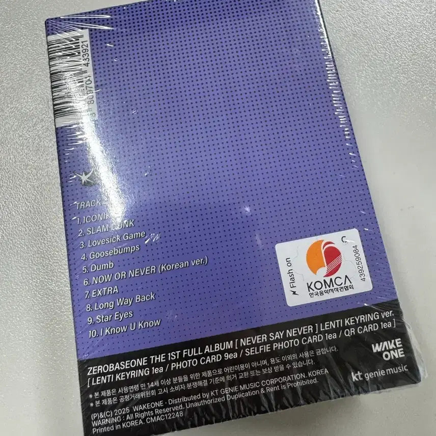 제로베이스원 제베원 정규 1집 앨범 렌티큘러 키링 버전 미개봉 새상품