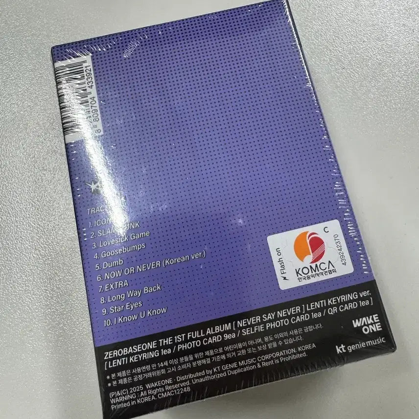 제로베이스원 제베원 정규 1집 앨범 렌티큘러 키링 버전 미개봉 새상품