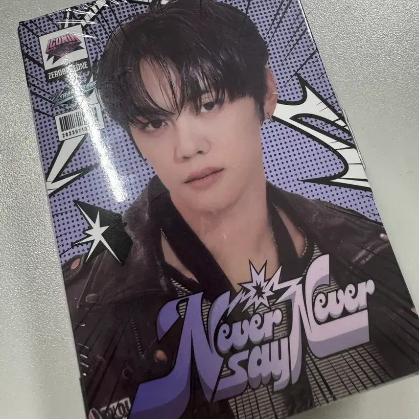 제로베이스원 제베원 정규 1집 앨범 렌티큘러 키링 버전 미개봉 새상품