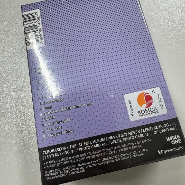제로베이스원 제베원 정규 1집 앨범 렌티큘러 키링 버전 미개봉 새상품