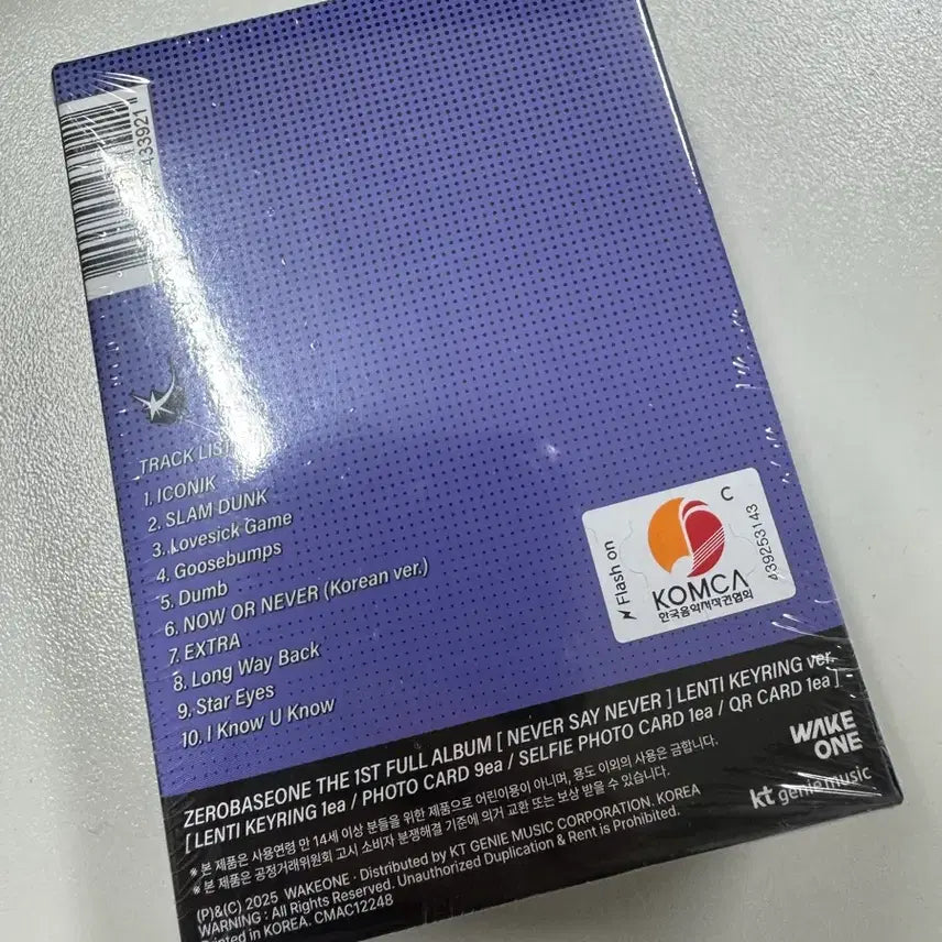 제로베이스원 제베원 정규 1집 앨범 렌티큘러 키링 버전 미개봉 새상품