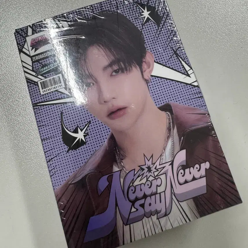 제로베이스원 제베원 정규 1집 앨범 렌티큘러 키링 버전 미개봉 새상품