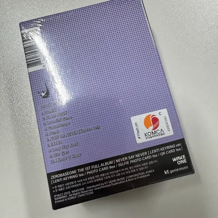 제로베이스원 제베원 정규 1집 앨범 렌티큘러 키링 버전 미개봉 새상품