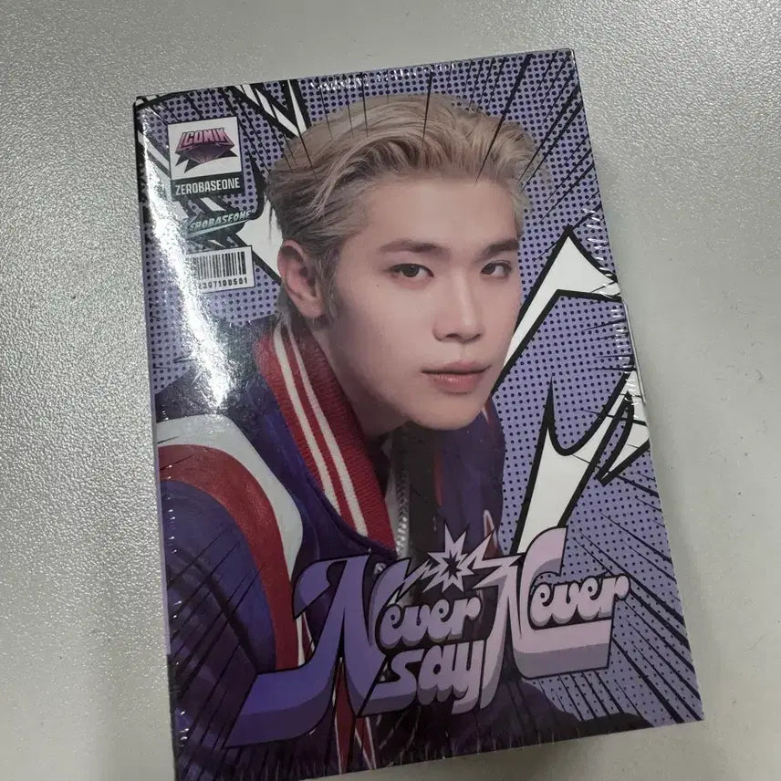 제로베이스원 제베원 정규 1집 앨범 렌티큘러 키링 버전 미개봉 새상품