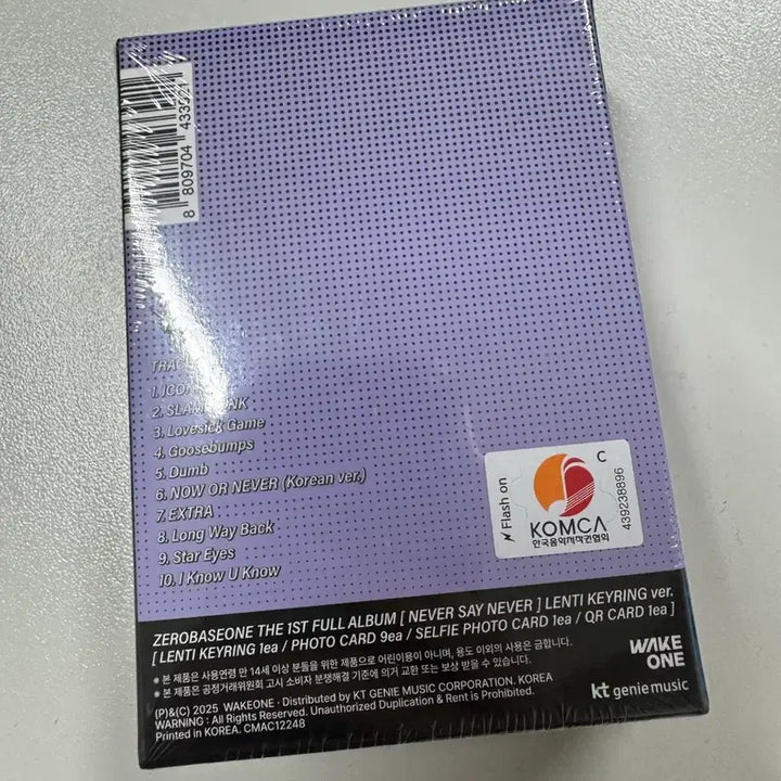 제로베이스원 제베원 정규 1집 앨범 렌티큘러 키링 버전 미개봉 새상품