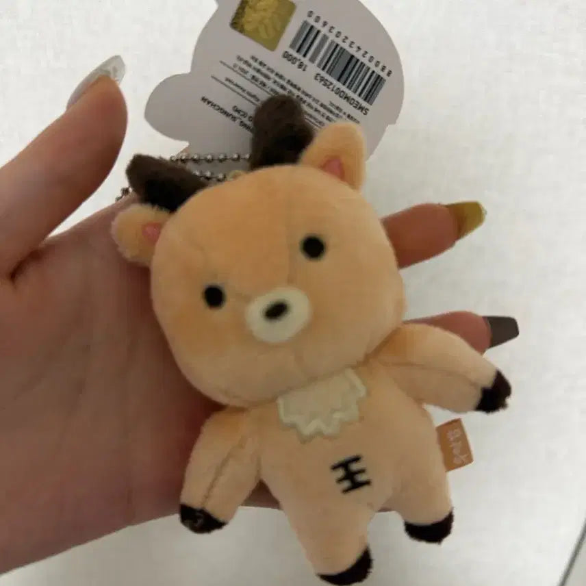 우락밤 1기 라이즈 인형 성찬 미개봉 양도