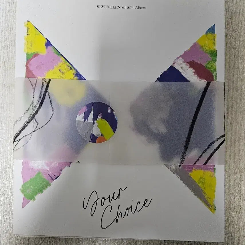 세븐틴 Your Choice 8th 미니앨범