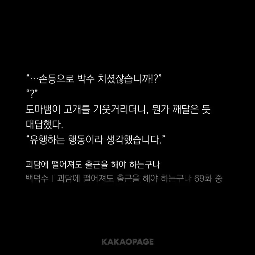 아자스야르 결제창