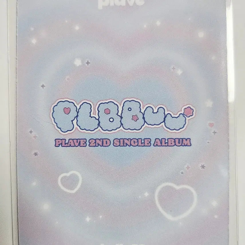 플레이브 플뿌 헬로82 은호 미공포