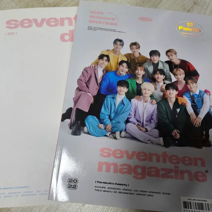 세븐틴 2022 시즌그리팅 양도