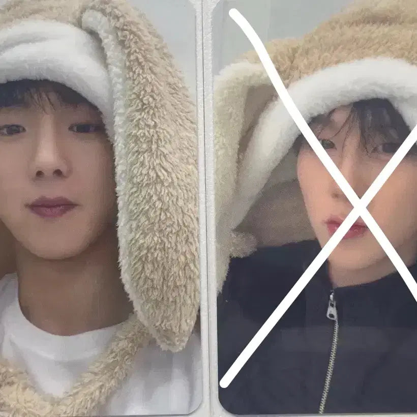 최저가) 몬스타엑스 팬싸 미공포 헬로라이브 토끼담요 셔누