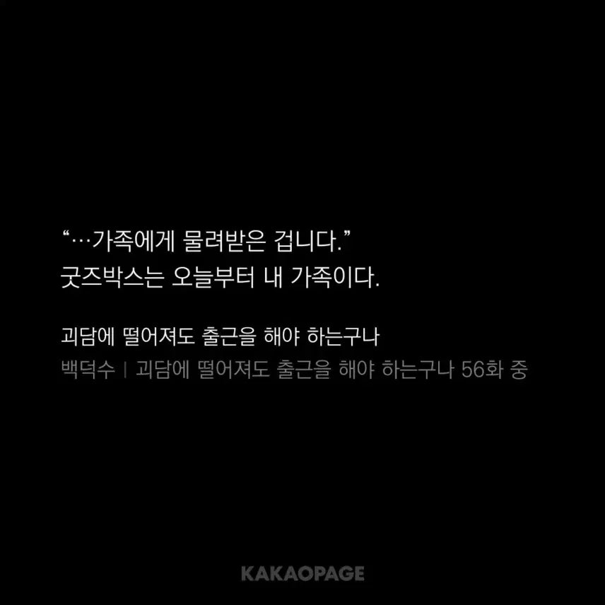 아자스야르 결제창