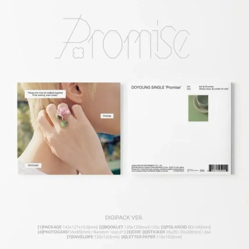 엔시티 도영 promise digipack ver. 개봉