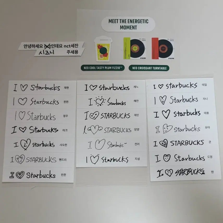 엔시티 스타벅스 스티커