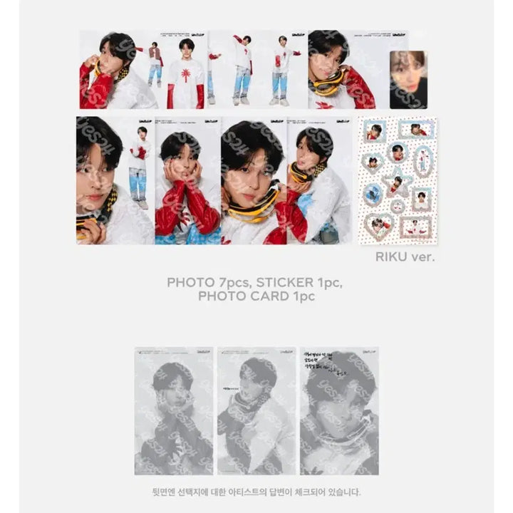 미개봉) 엔시티위시 리쿠 포토 세트 로그인 엠디