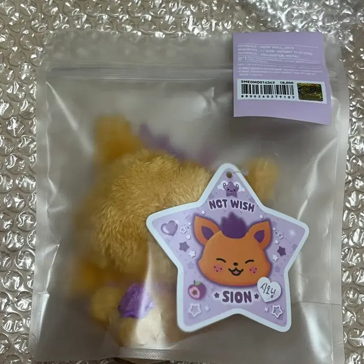 엔시티위시 위시돌 시오닝 미개봉 / 위시돌 오리지널 시오닝