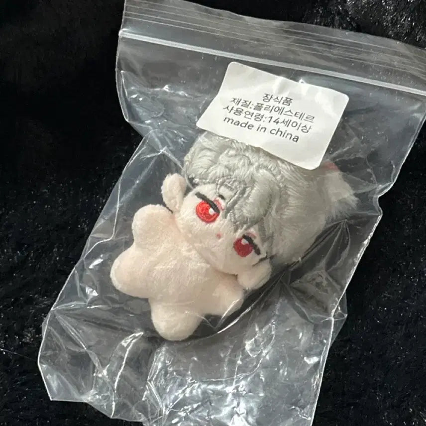 플레이브 인형) 은꿀이 양도