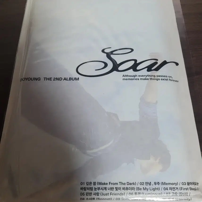 엔시티 도영 soar 앨범 양도