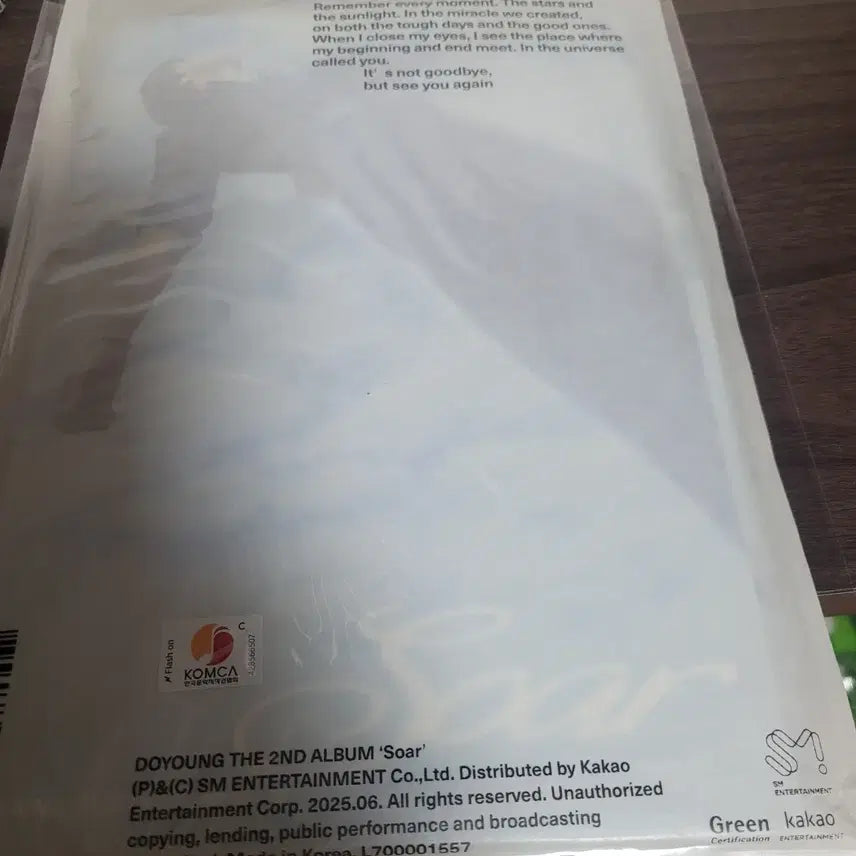 엔시티 도영 soar 앨범 양도