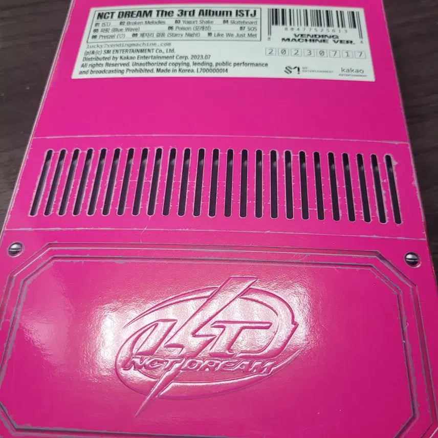 엔시티드림 istj앨범 양도