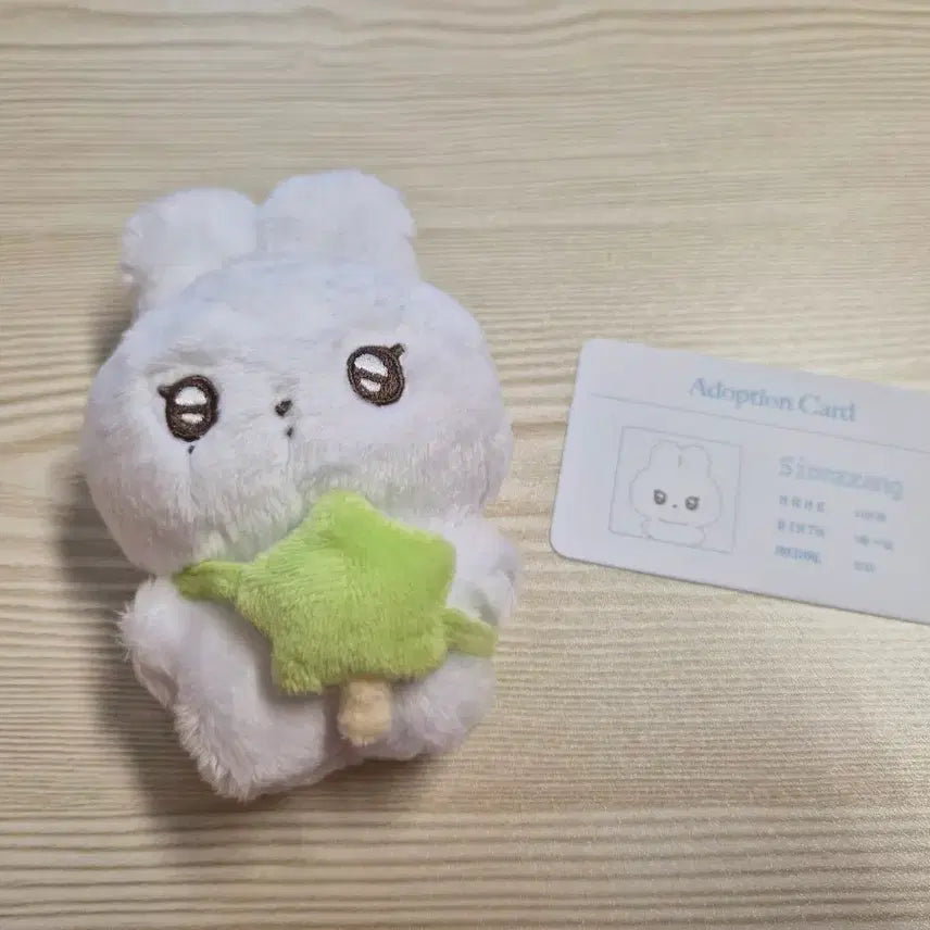 엔시티위시 위니멀즈 시온짱 10cm 인형 키링