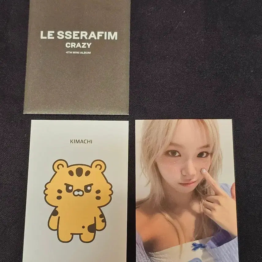 르세라핌 크레이지 김채원 공방 포카 양도합니다