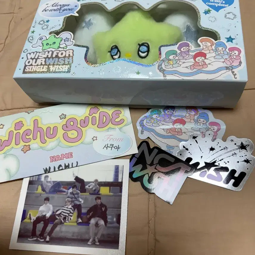 엔시티위시 위츄 앨범