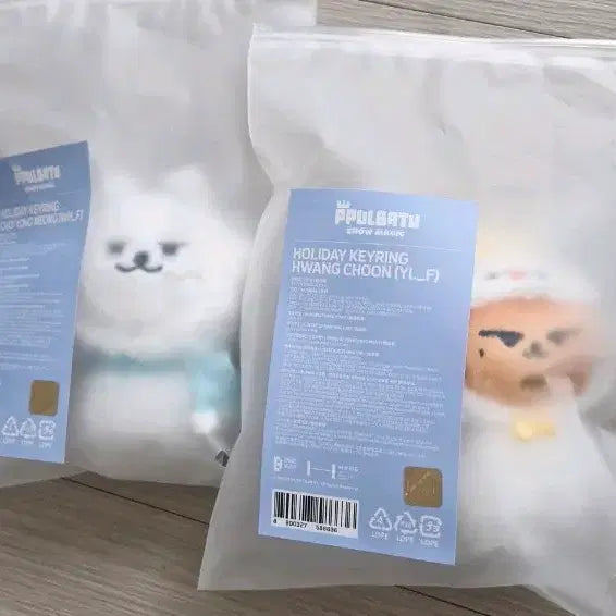 원가 양도) 뿔바투 황춘 용멍 Holidaykeyring 스노우인형