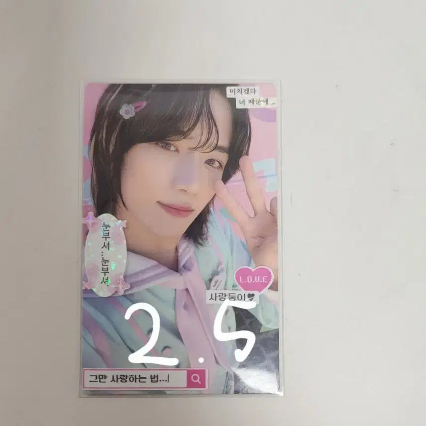 투바투 범규 22시그