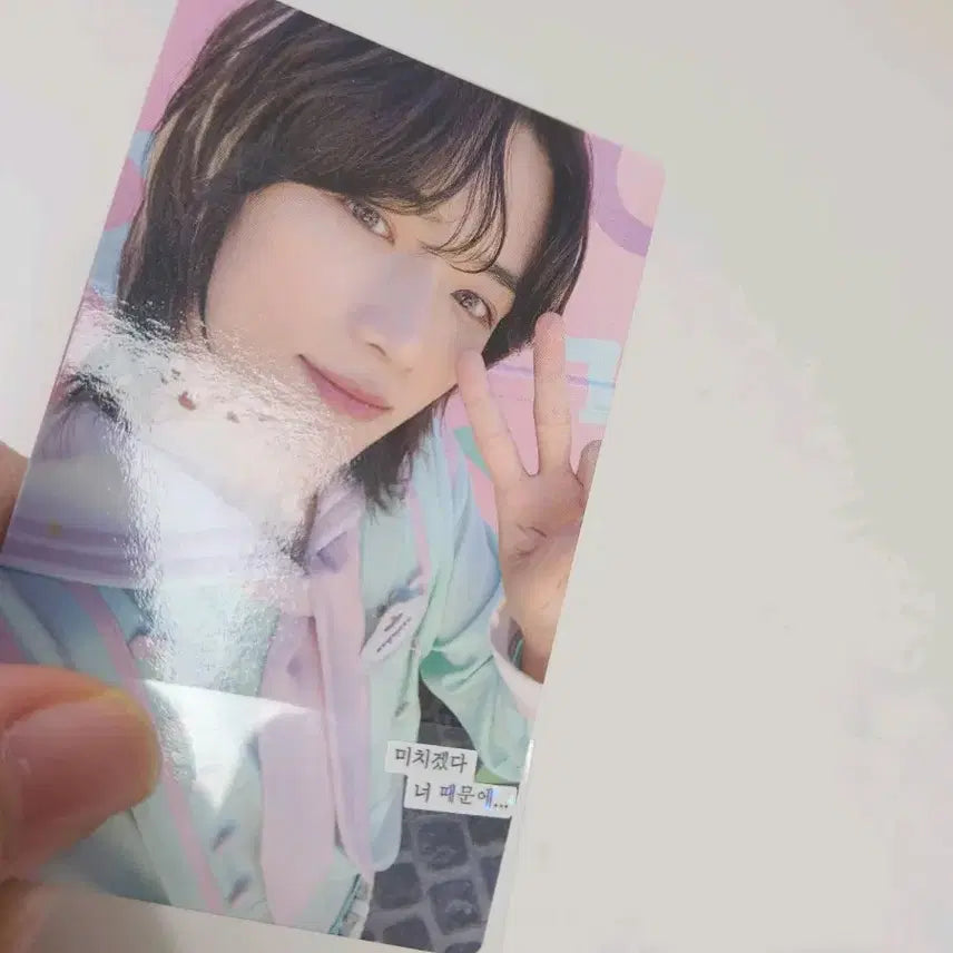 투바투 범규 22시그