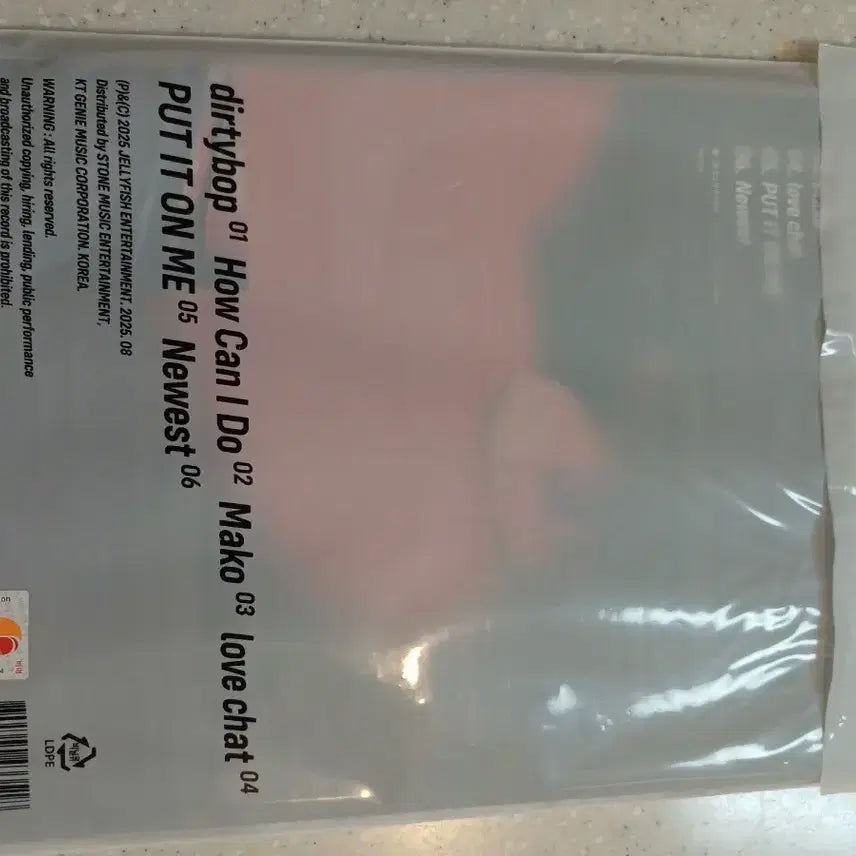 이븐 EVNNE 비매 싸인 앨범