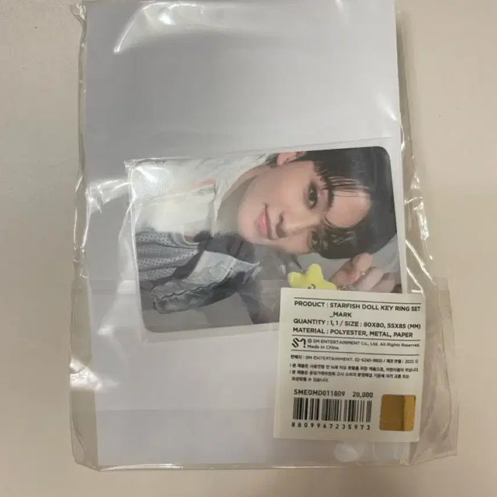 미개봉 nct127 엔시티 마크 불가사리 맠가사리 인형 키링