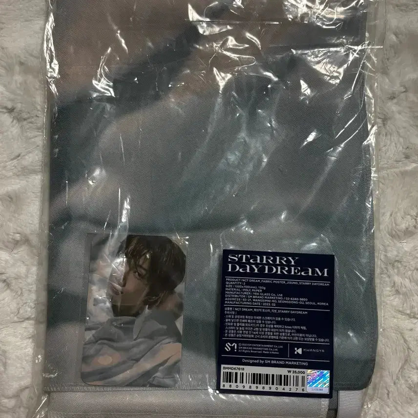 엔시티드림 데이드림 엠디 패브릭 포스터 지성 포카 nct