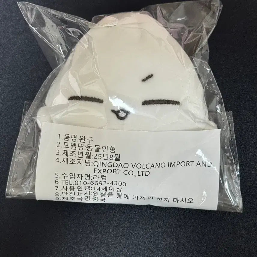 세븐틴 호시 인형 홋만두 양도 판매 포카