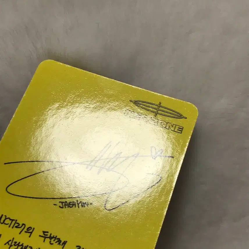 엔시티 127 정재현 남방재현 판매 양도 네오존 (덤 많이드림)