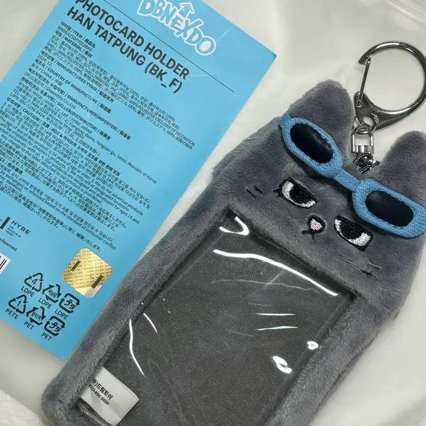 보넥도 태산 쁘넥도 탯풍이홀더 판매