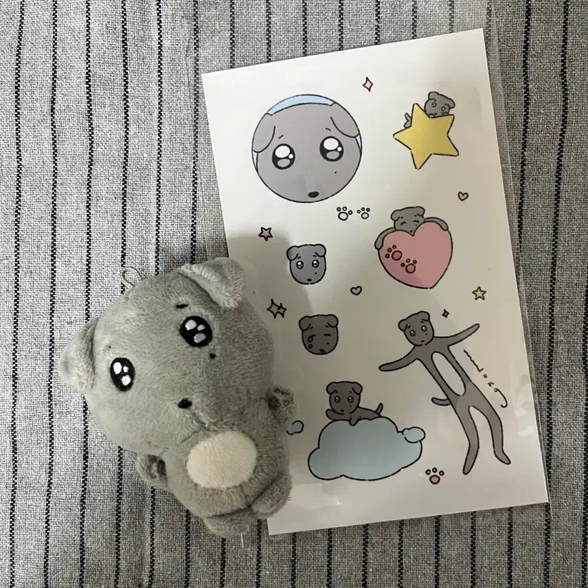 세븐틴 도겸 인형 미니겸도그