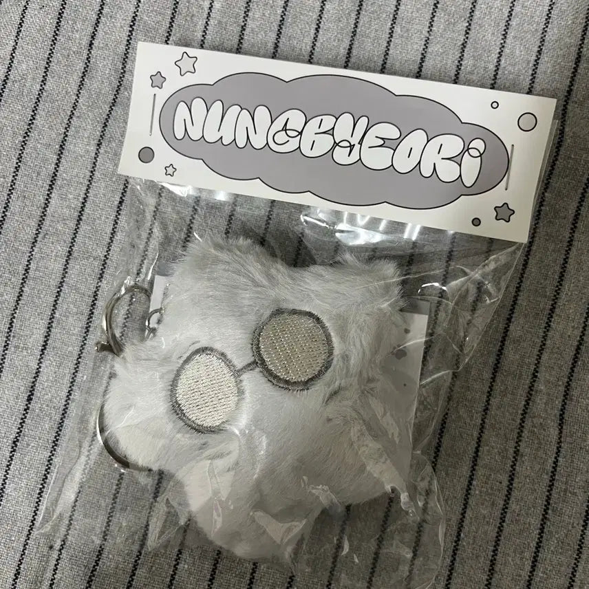 세븐틴 전원우 인형 눙별이