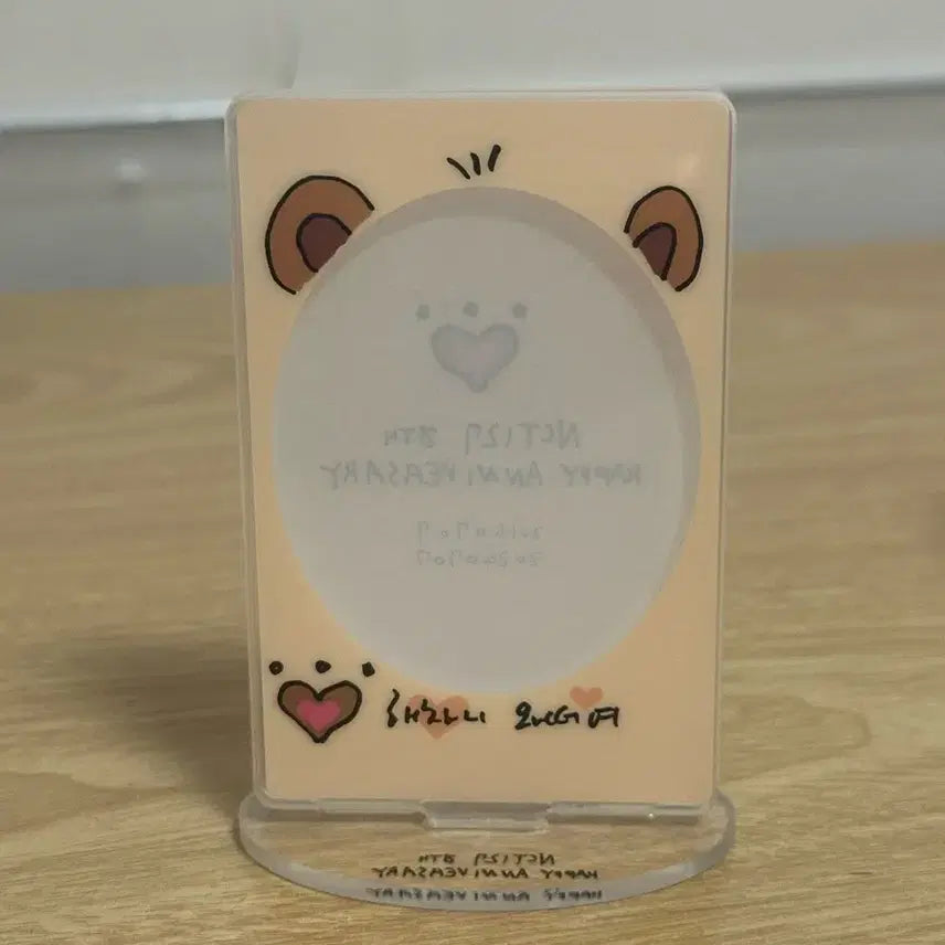 엔시티 해찬 포카 홀더 공굿