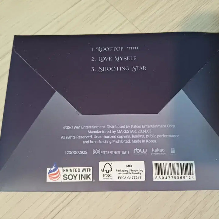 오마이걸 유아 앨범 싸인 메시지