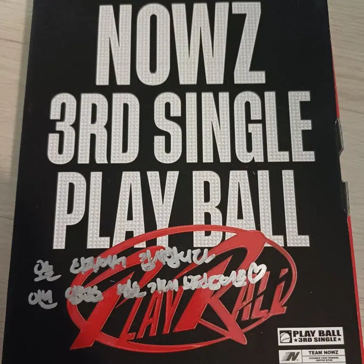 나우즈 NOWZ 비매 앨범 싸인 메시지