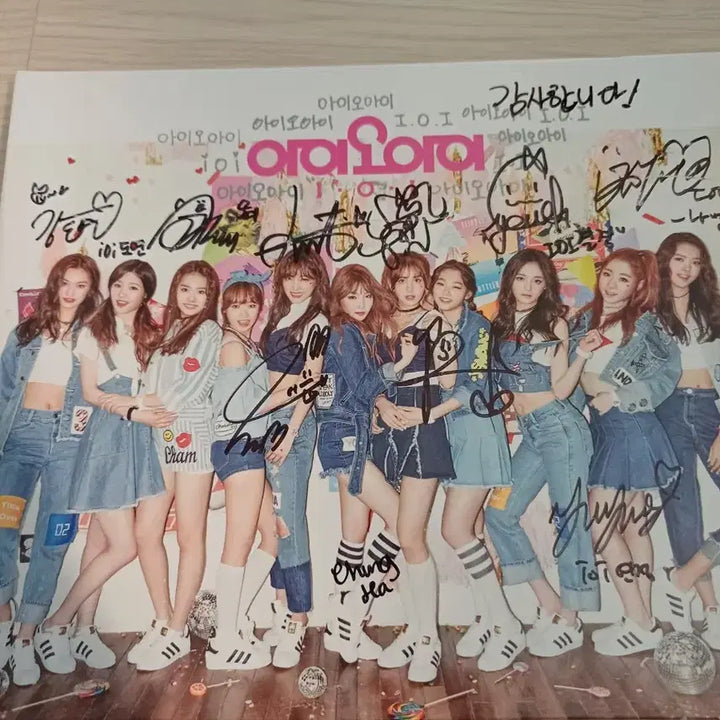 아이오아이 I.O.I 비매 싸인 앨범