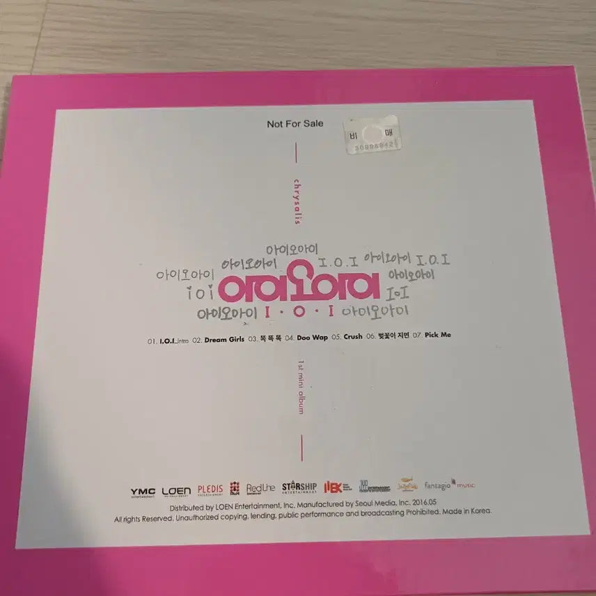 아이오아이 I.O.I 비매 싸인 앨범