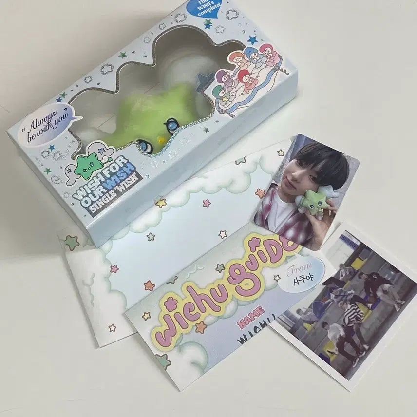 [당일발송] 엔시티 위시 위츄 앨범 사쿠야 세트 (포카, 가이드)