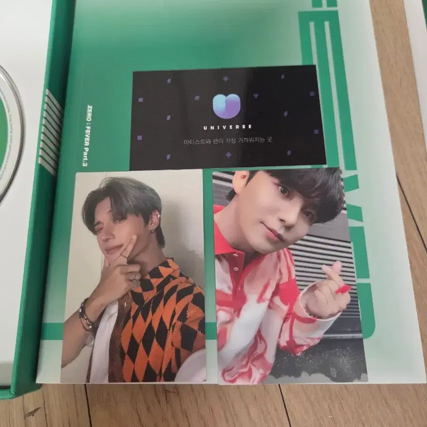 에이티즈 피버 파트3 풀구성