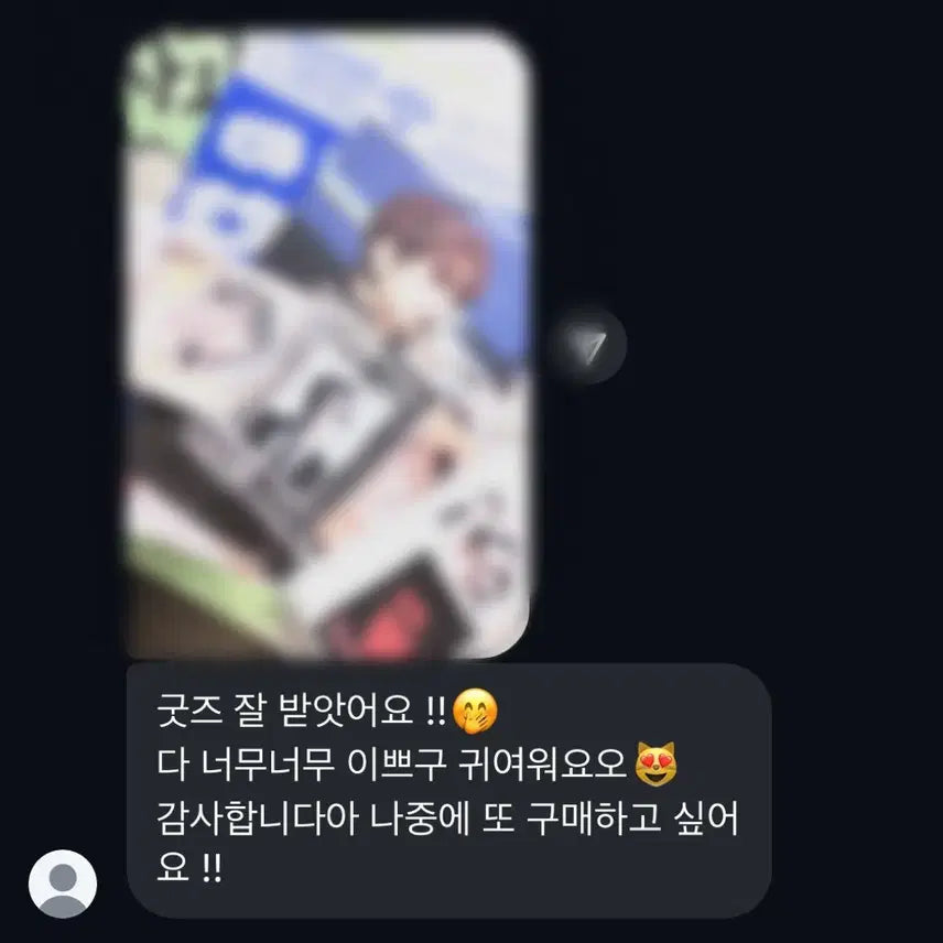 !!선착1 완전 퍼드림!!엔하이픈 0.4~6.0개혜자랜박 판매